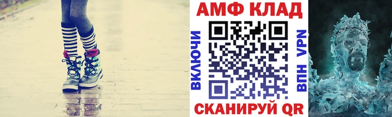 Amphetamine 97%  Дмитровск 