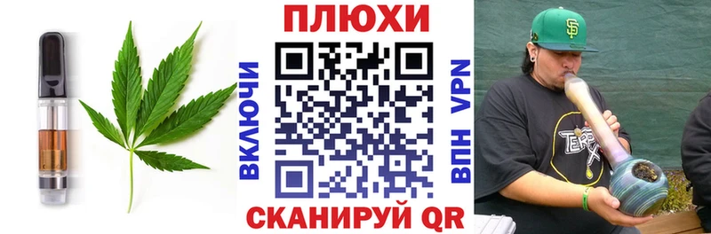 Еда ТГК марихуана  Дмитровск 
