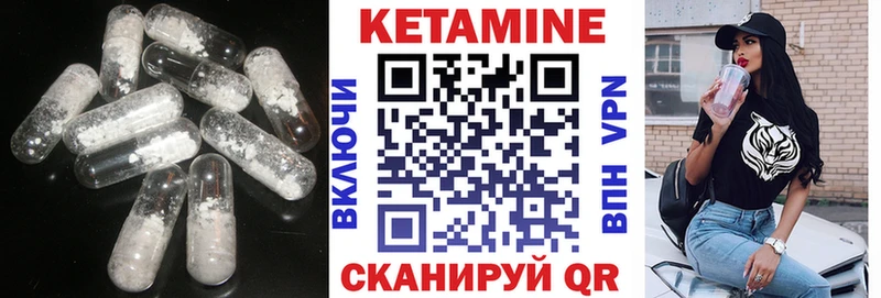 КЕТАМИН ketamine  Дмитровск 