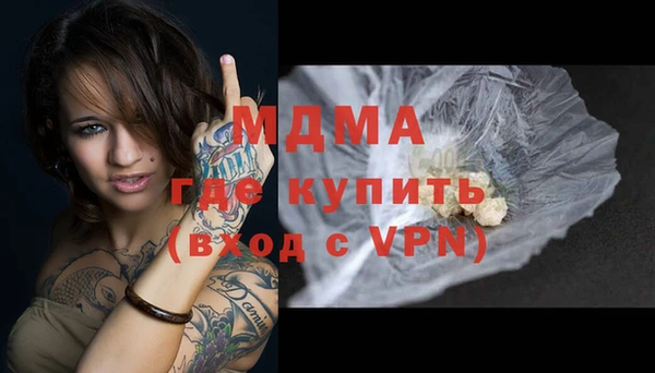метамфетамин Абдулино