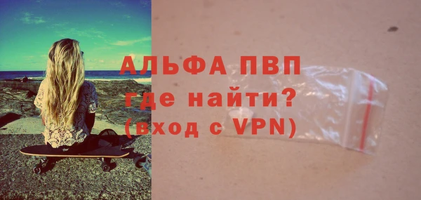 кокаин колумбия Протвино