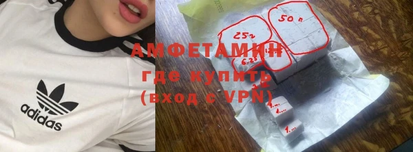 spice Абаза