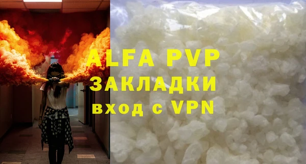 метамфетамин Абдулино