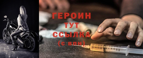 стафф Усмань