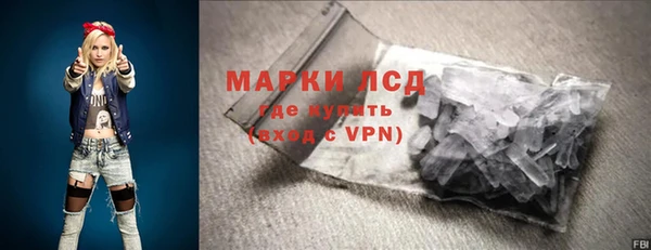 мдма Усолье-Сибирское