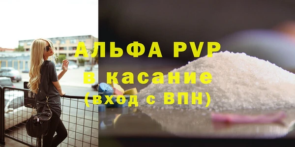 метамфетамин Абдулино