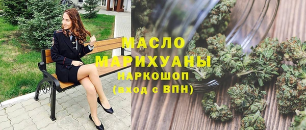 метамфетамин Абдулино
