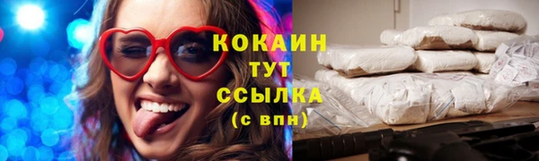 героин Абинск