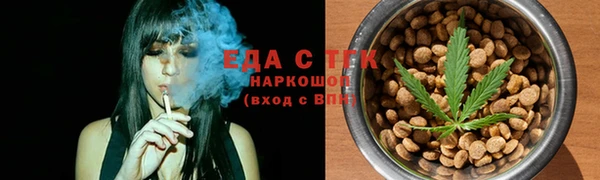 таблы Пролетарск