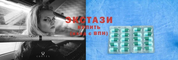 героин Абинск