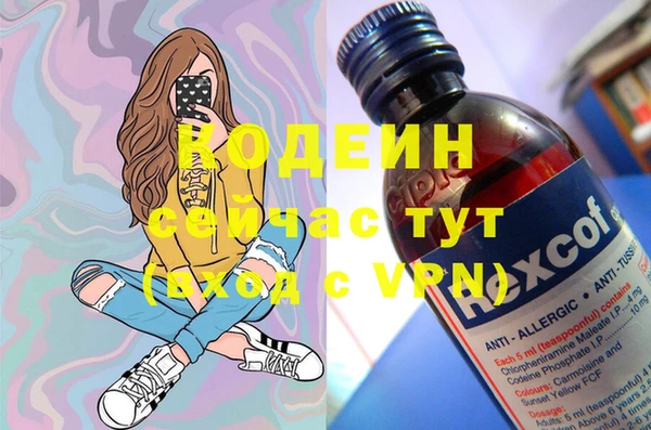 таблы Пролетарск