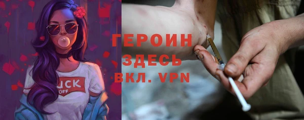 мяу мяу кристалл Усинск