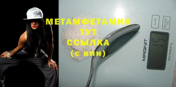спиды Приозерск