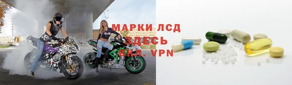 метамфетамин Абдулино