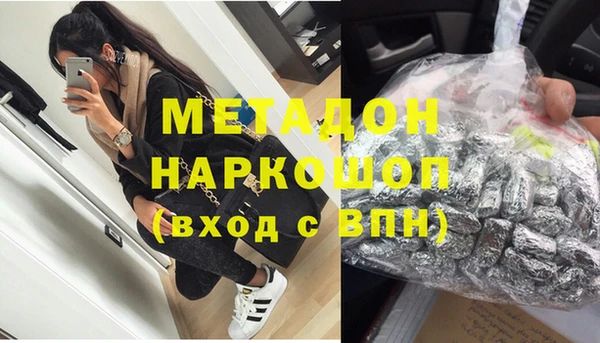 метамфетамин Абдулино