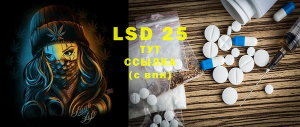 стафф Усмань