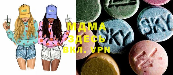 spice Абаза