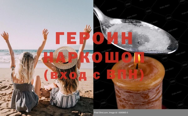 мдма Усолье-Сибирское