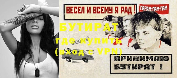 метамфетамин Абдулино