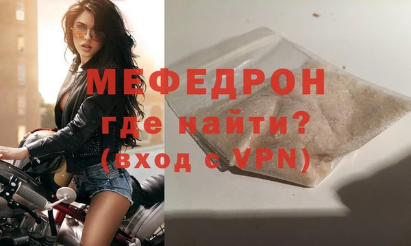 метамфетамин Абдулино