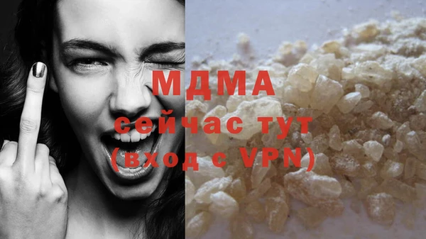 таблы Пролетарск
