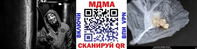 MDMA crystal  закладки  Дмитровск 