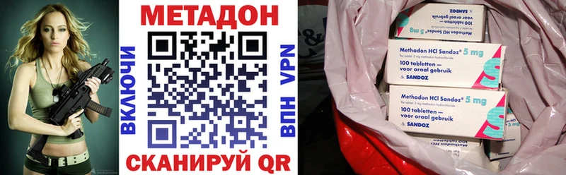 хочу   Дмитровск  Метадон мёд 
