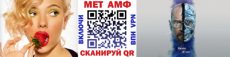 Метамфетамин мет Дмитровск