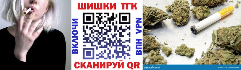 Бошки Шишки индика  Дмитровск 